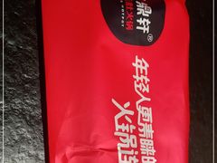 -九鼎轩脆毛肚火锅(南京东路店)
