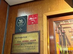 -新聚丰菜馆(太监弄店)