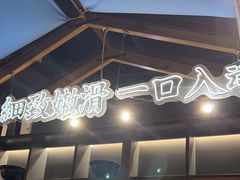 -鳗事鱼意·活鳗現烤专门店(富力海珠城店)
