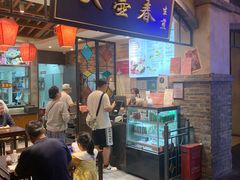 -大壶春生煎(世纪汇广场店)