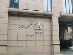 -杭州武林万怡酒店