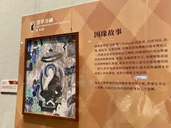 -珠海市博物馆