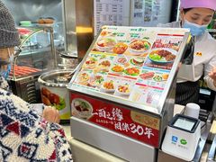 -苏氏牛肉面(北京南路店)