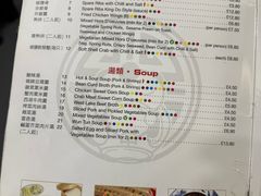 -旺记