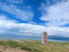 -青海湖国家重点风景名胜区