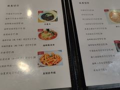 -桃园中华料理炸酱面(燕儿岛路店)