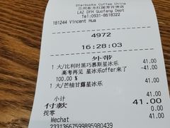 -星巴克(兰州国芳百货店)