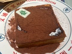 -文通冰室(北京路店)