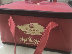 -宫品海参(双井店)