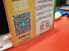 -汉堡王(保定万博广场店)