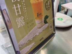 -1点点(温岭银泰店)