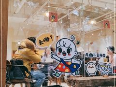 -小豆海棠(人民南路店)