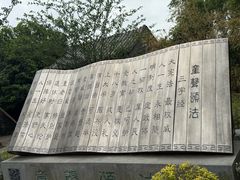 -虞山城墙