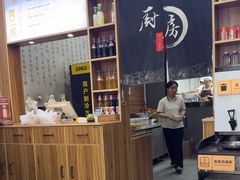 -樊二郎·驴蹄子面(科技路店)
