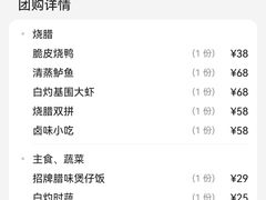 -惠粤轩茶餐厅(中山北路店)