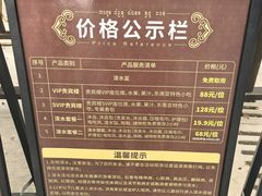 -西双版纳傣族园