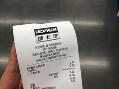 -迪卡侬(民族东店)