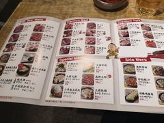 菜单-姜虎东白丁烤肉(苏州中心店)