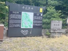 -丹山赤水风景名胜区