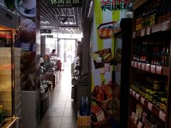 -百年义利(黄寺大街店)