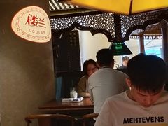 大堂-楼兰新疆主题餐厅(苏州中心店)