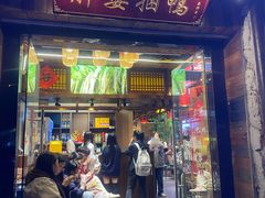 -胖婆捆鸭