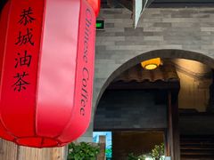 -凤凰山斑鱼馆(恭城店)