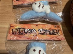 -太二酸菜鱼(石家庄万象城店)