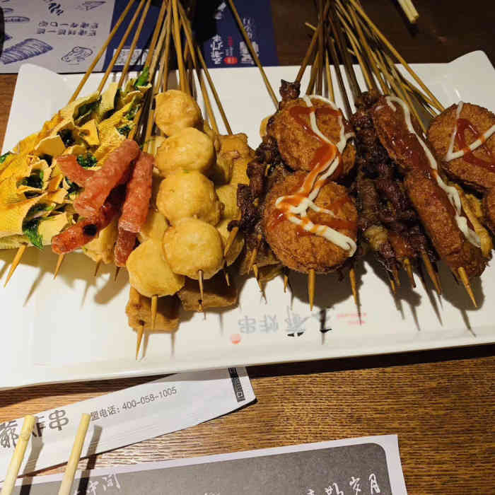 五爷炸串(桥南街总店)-"种草很久很久的一家网红炸串,终于在今天来.