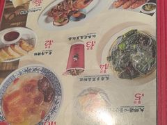 -和府捞面(天河领展广场店)