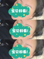 -久匠·野生眉半永久纹眉