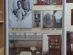 -上海鲁迅故居