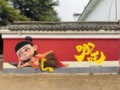 -西苑公园