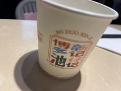 -香港池仔记肠粉王(博多新记襄阳南路店)