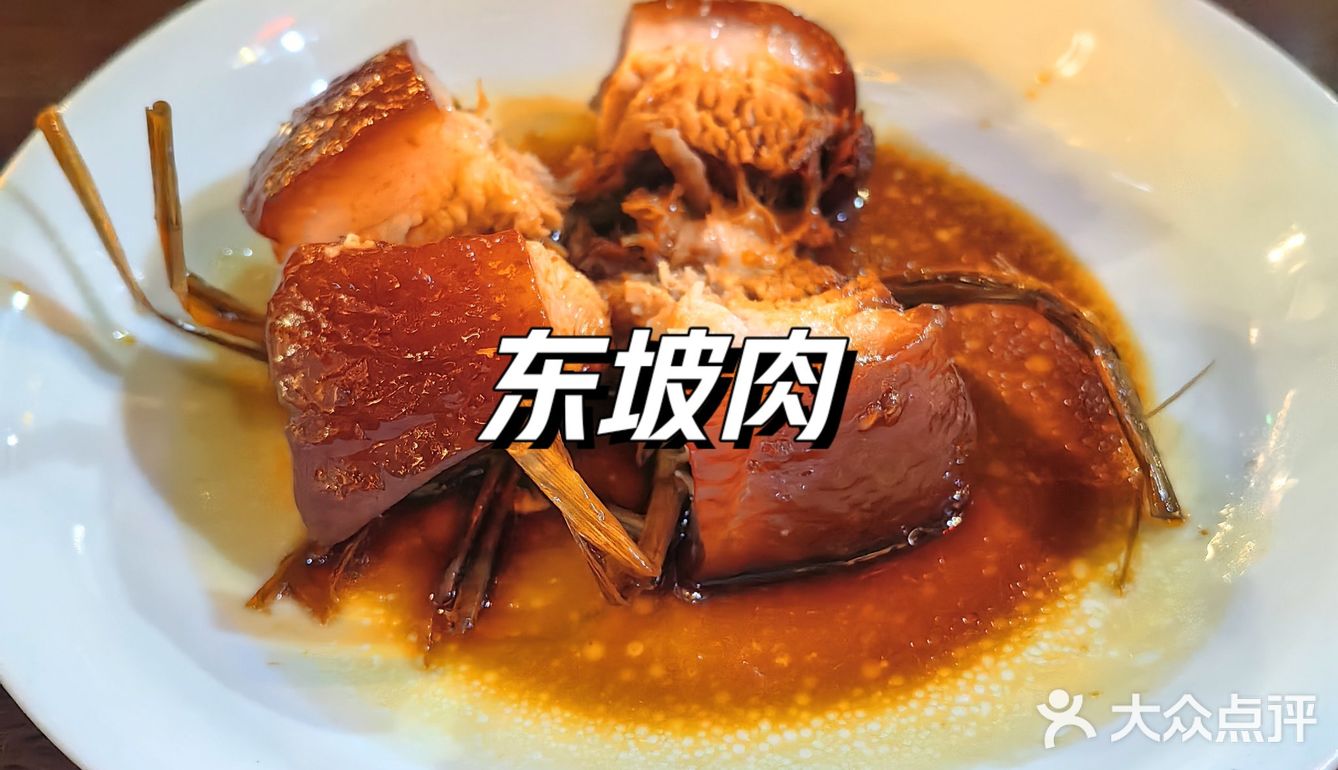 一口酥烂红烧肉的幸福