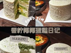 -流酥可心·牛乳蛋糕商店(禾祥西路店)