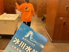 -森波拉火山温泉