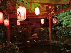 -西安国际创新人才交流中心•药浴温泉