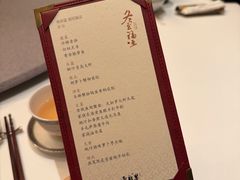 -荣府宴(南阳路店)