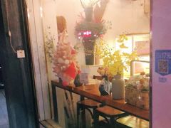 -觅恬记港式甜品(1818店)