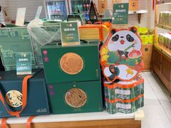 -稻香村(文殊院旗舰店)