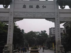 -黄埔古港