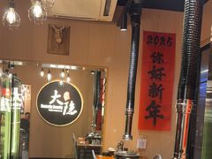 -子檀大隐炭烧(食品街店)