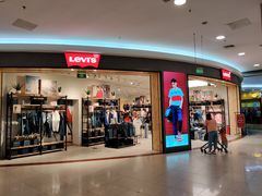 店内环境-永旺梦乐城国际商城(北清路店)