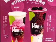 -混果汁(喜荟城店)