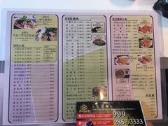 菜单-荣晖咖啡美食(司打口店)