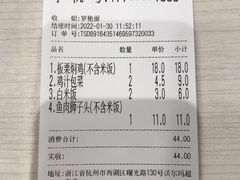-老娘舅餐厅(黄龙体育中心店)