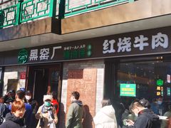 -雅佳神话·麻辣烤鱼(新街口店)