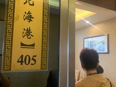 -莆鑫海鲜城(浏河店)