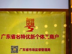 -半岛太子酒家(海港城店)